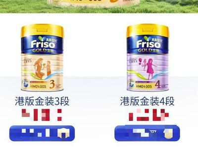 配方标注存疑 完达山、雅士利等品牌婴幼儿羊乳粉被指来源“不纯”