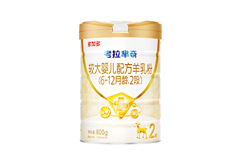 安格奇诺 专注品质，为宝宝健康成长保驾护航